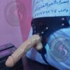 ⁦عضو ذكري صناعي 20 عرض 3.7⁩ - الصورة ⁦2⁩