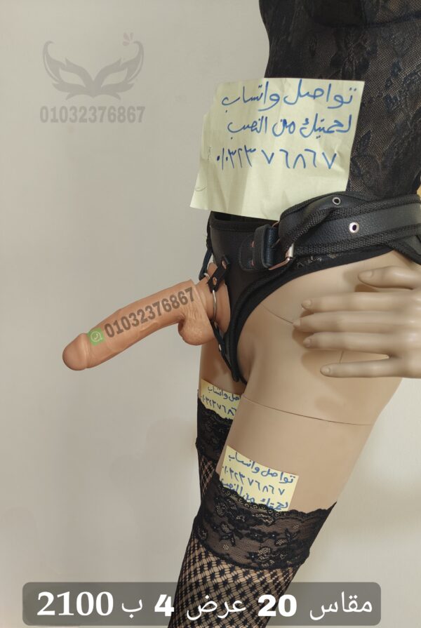 ⁦قضيب صناعي سيلكون اصلي مقاس 20 عرض 4 سم⁩ - الصورة ⁦4⁩