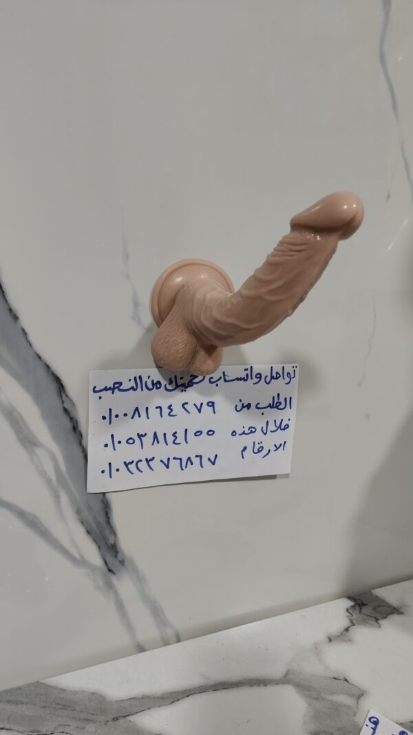 ⁦زبر صناعي سيلكون امريكي 22 سم عرض 3.5 علي 4.5 من اخر القطعه⁩ - الصورة ⁦4⁩
