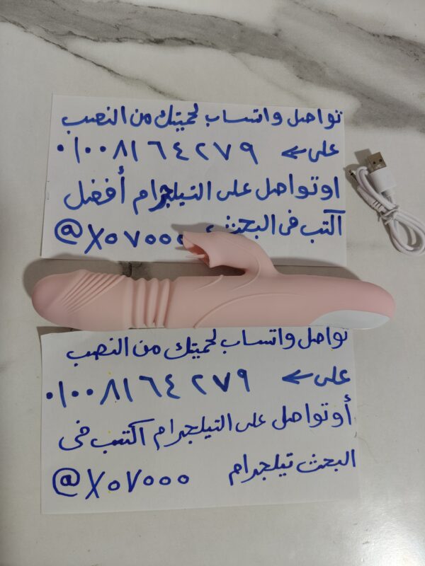 ⁦رابيت متحرك طالع نازل + لسان + زر تشغيل درجة حراره⁩ - الصورة ⁦9⁩