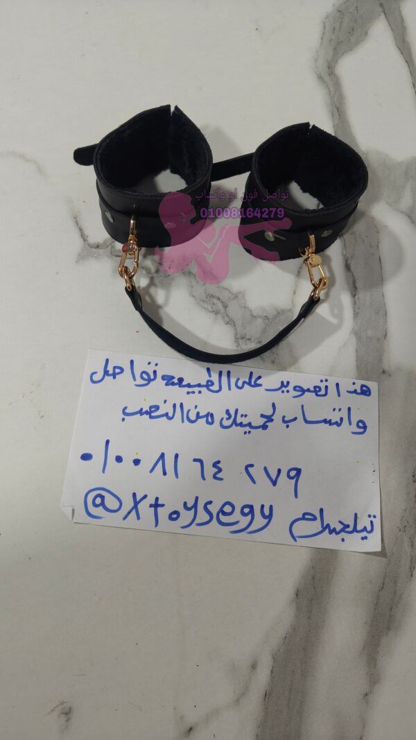 ⁦كلبش يد⁩ - الصورة ⁦4⁩