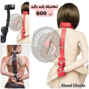 تكتيفة يد خلفي صغيره